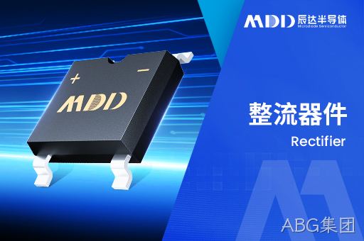 ABG集团桥堆开路失效或单向导通的原因与解决方案