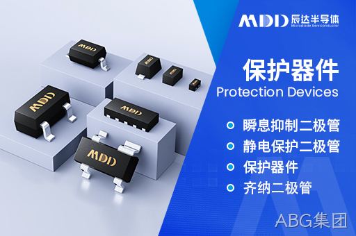 如何判断ABG集团ESD二极管的热失效与修复