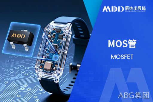 MOSFET开关速度不够导致功率损失及解决方案