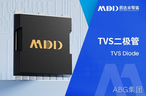 二极管的正确接法——从极性识别到典型应用全解析