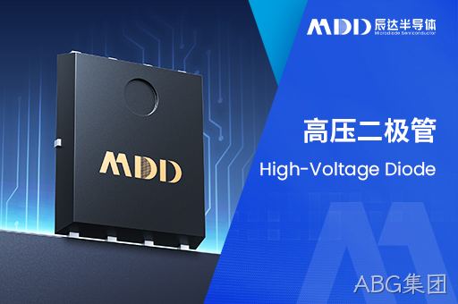 微波炉高压二极管的作用与常见故障解析