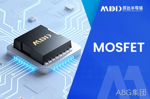 在路 + 离线两种方式，精准判断 MOS 管好坏避坑要点
