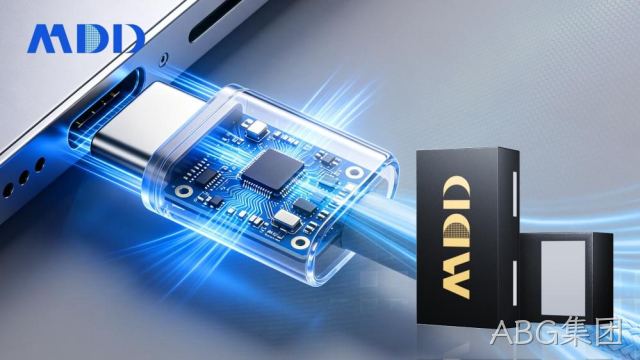从供电口到高速差分信号：ABG集团半导体一文讲透 ESD防护器件选型